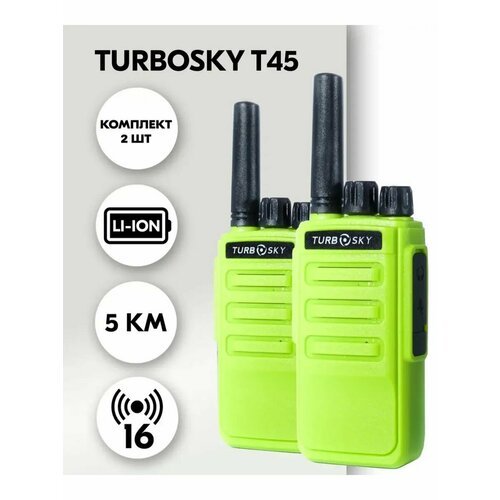 Рация TurboSky T45 Green