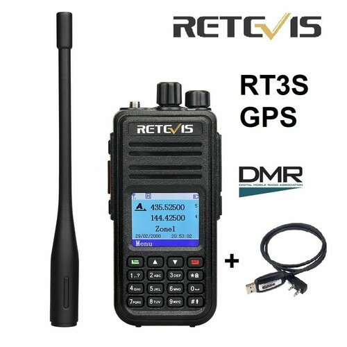 Портативная цифровая радиостанция Retevis RT3S GPS DMR (UHF и VHF) + кабель для программирования J9110P