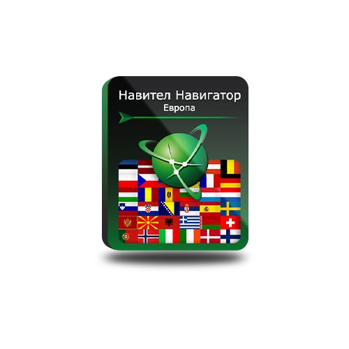 Навител Навигатор для Android. Европа, право на использование (NNEu)