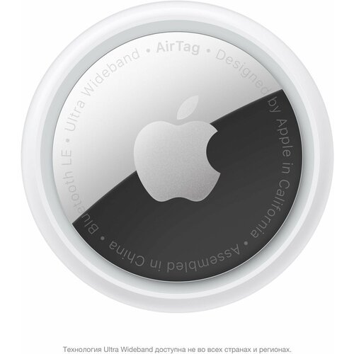 Метка Apple AirTag A2187 компл:1шт/серебристый (MX532ZE/A)