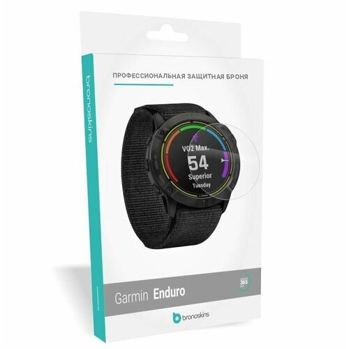 Защитная пленка для навигатора Garmin Enduro (Матовая, Screen - Защита экрана)