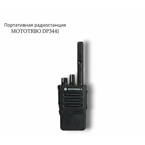 Портативная радиостанция MOTOTRBO DP3441