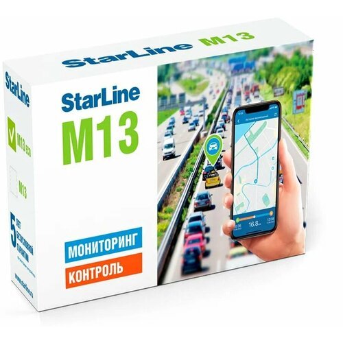 Маяк-трекер StarLine M13 ECO