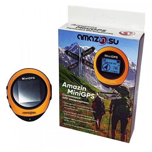 Электронный компас Mini GPS PG03 / Цифровой GPS возвращатель / Для грибников, рыбаков, туристов